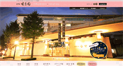Desktop Screenshot of dankoen.com